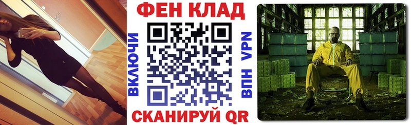 закладки  Гвардейск  мориарти клад  АМФ Розовый 