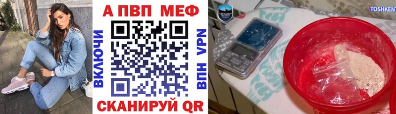 купить наркоту  Гвардейск  А ПВП СК КРИС 