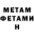 МЕТАДОН мёд Nikolai *****