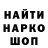 МЕТАДОН кристалл Ward Team