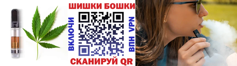 blacksprut ссылки  Гвардейск  Canna-Cookies конопля  закладки 