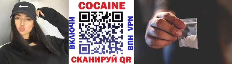 Cocaine 99%  Гвардейск 