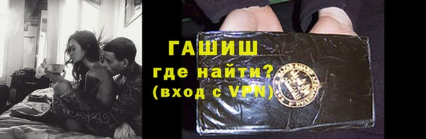 амфетамин Алексин