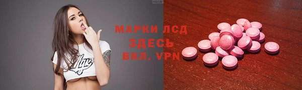 амфетамин Алексин