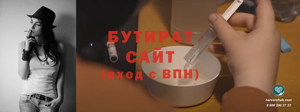соль курить ск Алексеевка