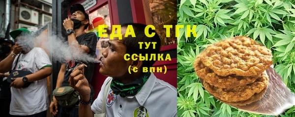 ПСИЛОЦИБИНОВЫЕ ГРИБЫ Алзамай