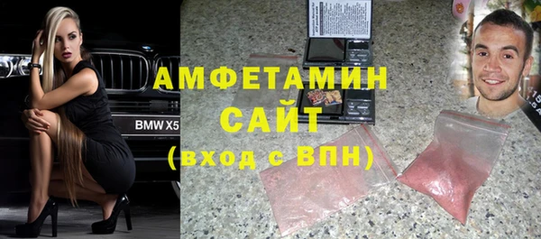 амфетамин Алексин