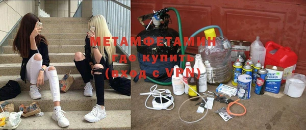 амфетамин Алексин
