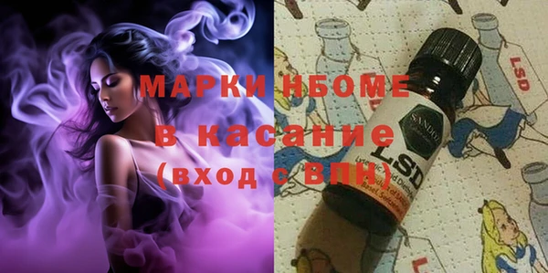 соль курить ск Алексеевка