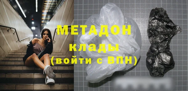 амфетамин Алексин