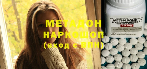амфетамин Алексин