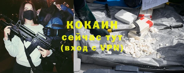 амфетамин Алексин