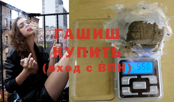 амфетамин Алексин