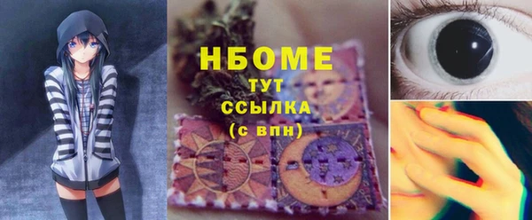 соль курить ск Алексеевка