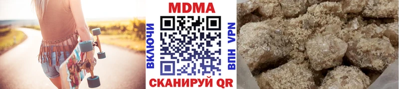 MDMA crystal  где купить наркотик  Гвардейск 