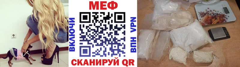 KRAKEN ссылка  дарк нет какой сайт  Мефедрон VHQ  Гвардейск 