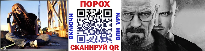 где купить   Гвардейск  Первитин винт 