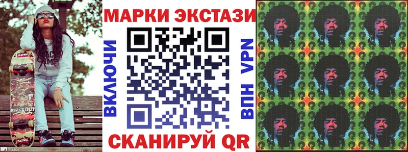 Марки NBOMe 1,5мг  mega зеркало  Гвардейск 