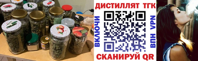 ТГК гашишное масло мега зеркало Гвардейск
